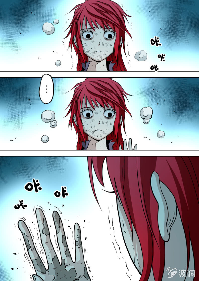 《圣骨》第105话认命吧！ 第15页