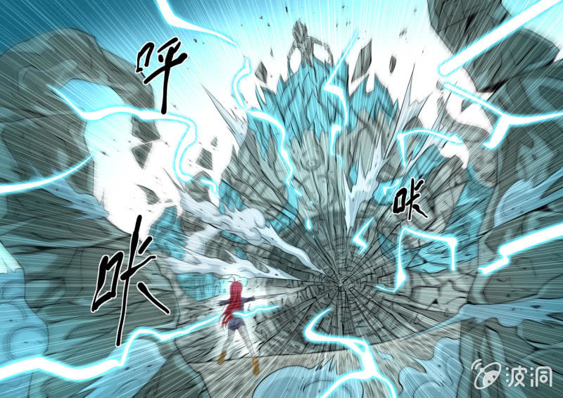 《圣骨》第108话撕心裂肺 第30页