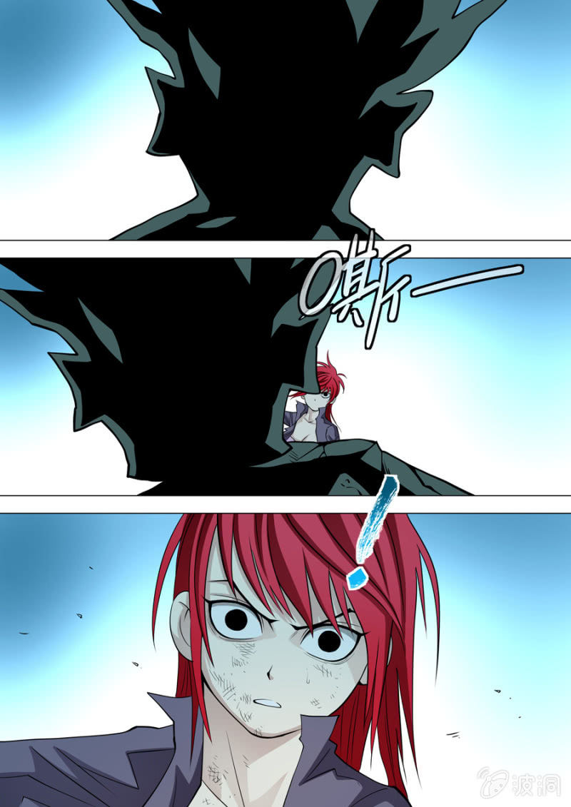 《圣骨》第108话撕心裂肺 第4页