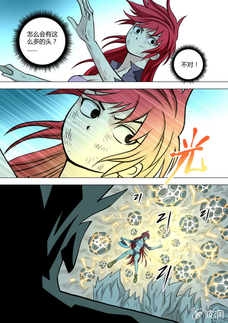 《圣骨》第108话撕心裂肺 第7页