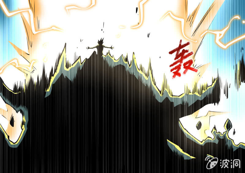 《圣骨》第108话撕心裂肺 第8页