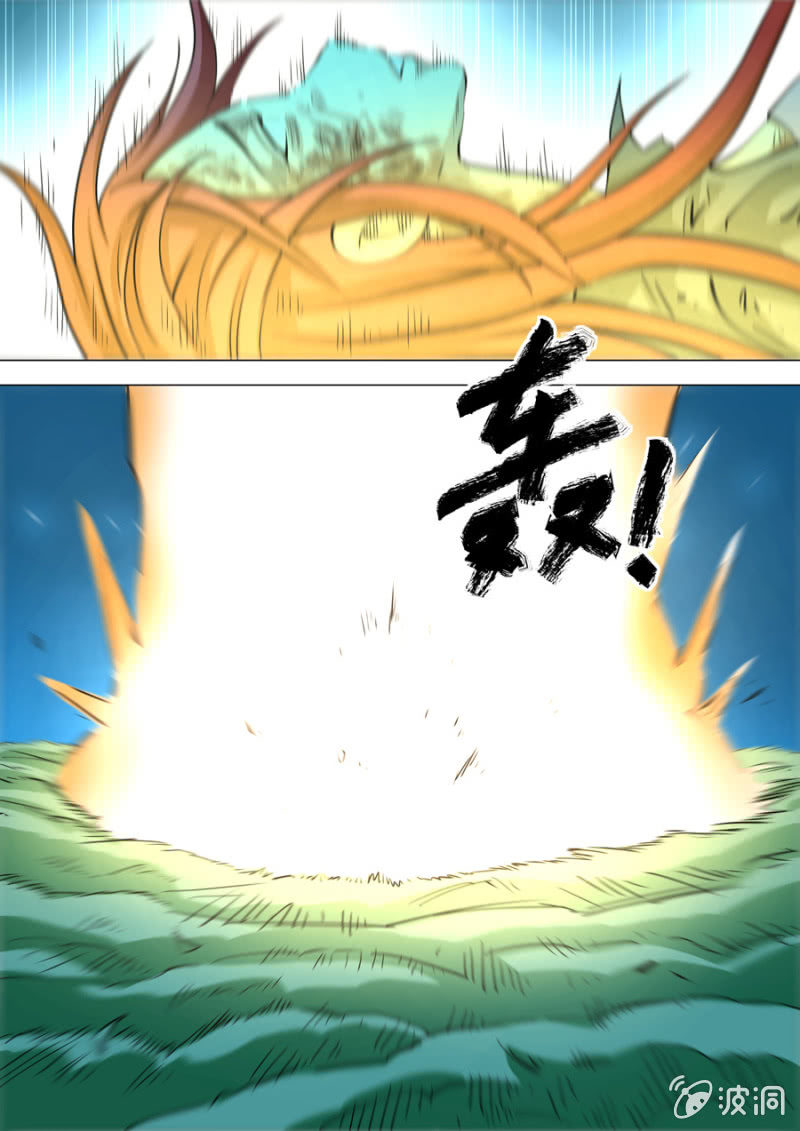 《圣骨》第109话万尘 第15页