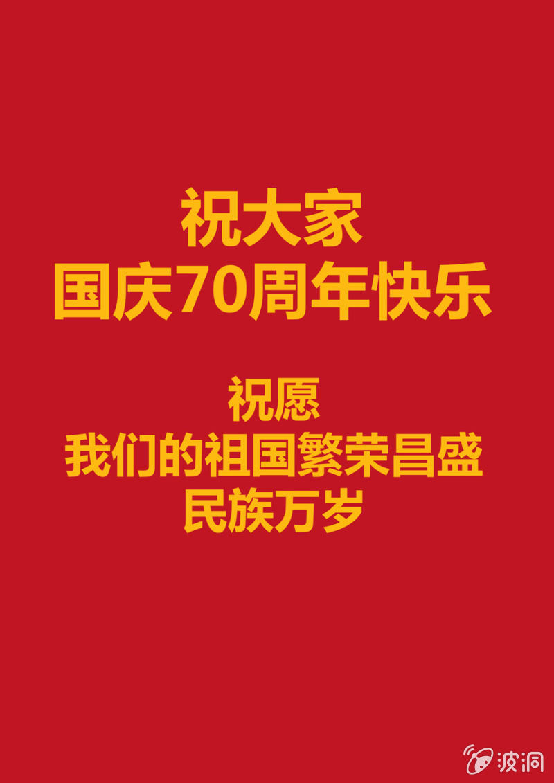 《圣骨》第109话万尘 第19页