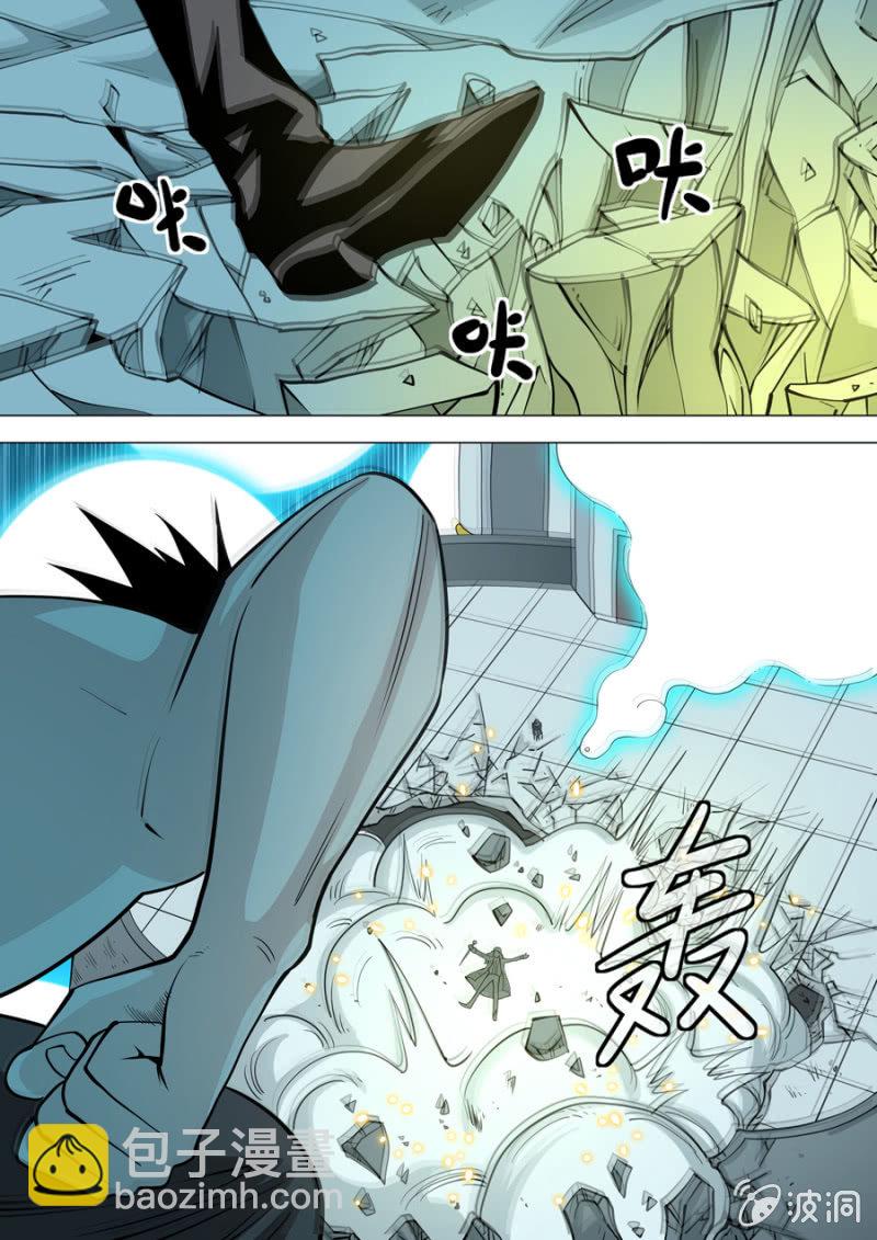 《圣骨》第111话不过如此 第6页