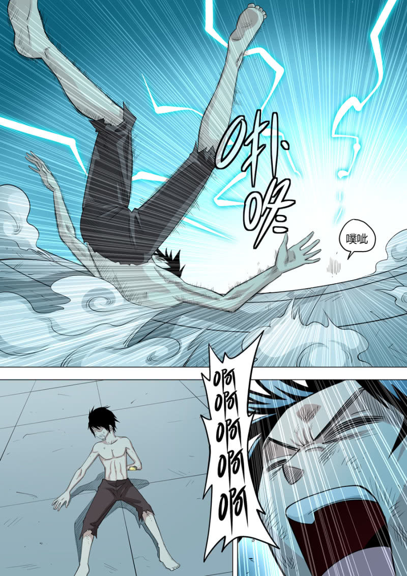 《圣骨》第115话真没想到啊 第9页
