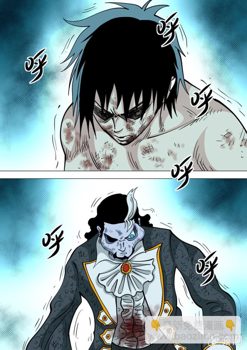 《圣骨》第116话绝响 第28页