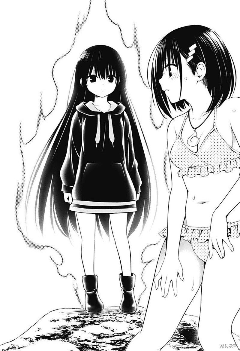《妖三角》第89话 第26页