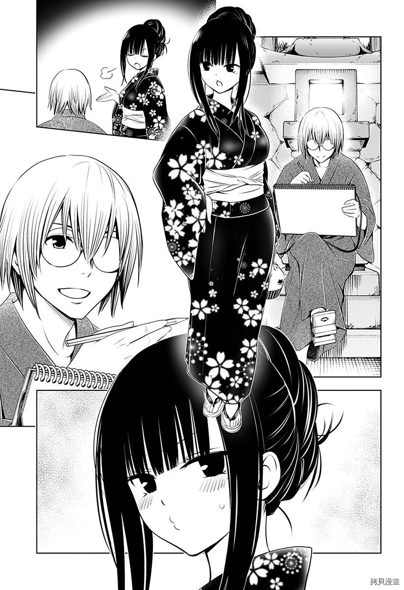 《妖三角》第88话 第19页