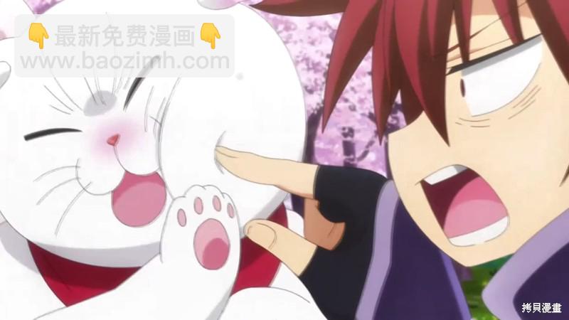 《妖三角》动画宣传 第11页