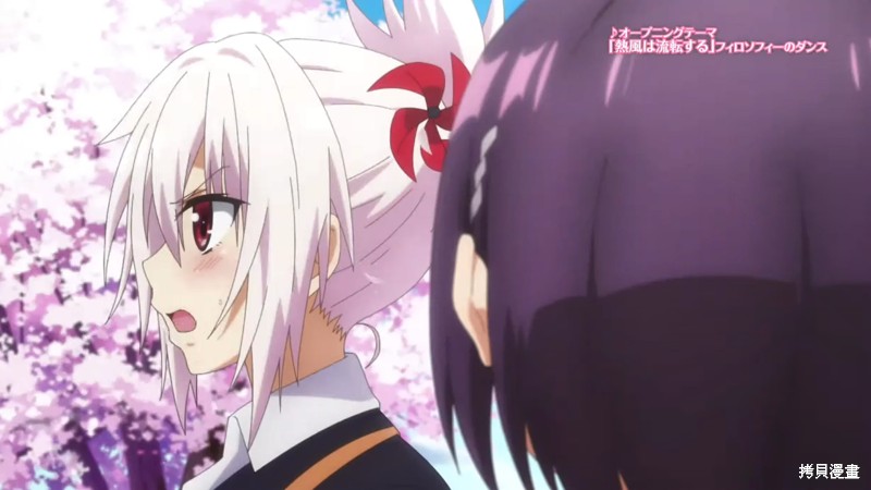 《妖三角》动画宣传 第17页
