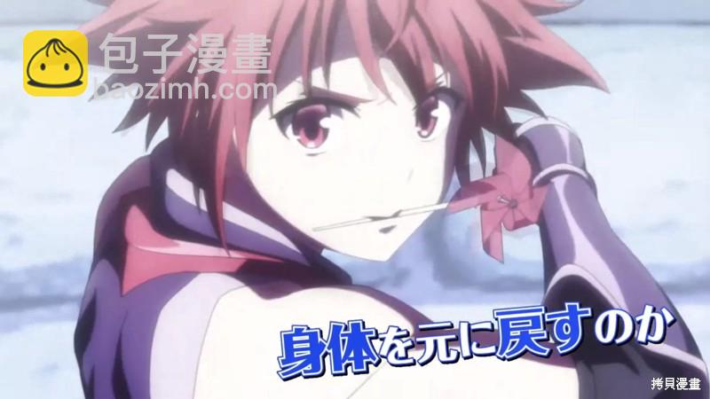 《妖三角》动画宣传 第18页