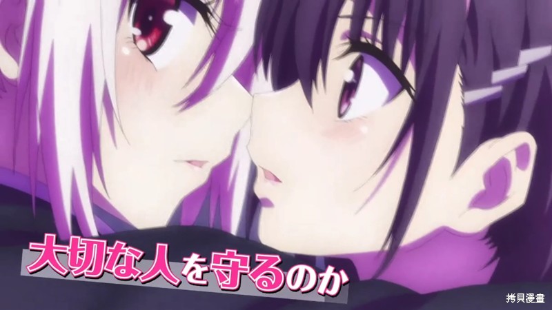 《妖三角》动画宣传 第8页