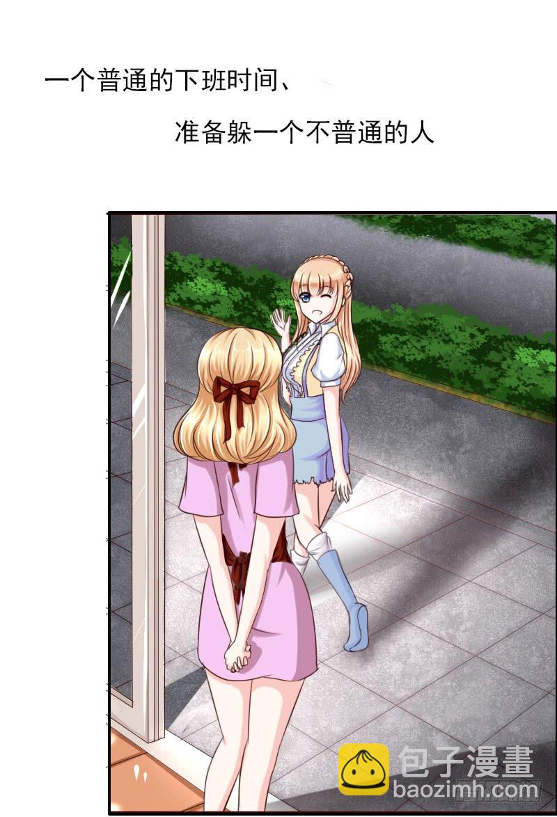 《废柴皇帝进化史》预告 第3页