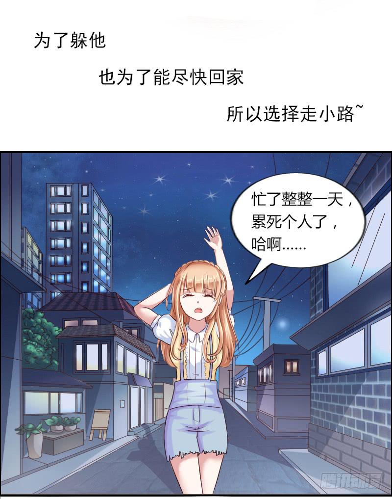 《废柴皇帝进化史》预告 第4页