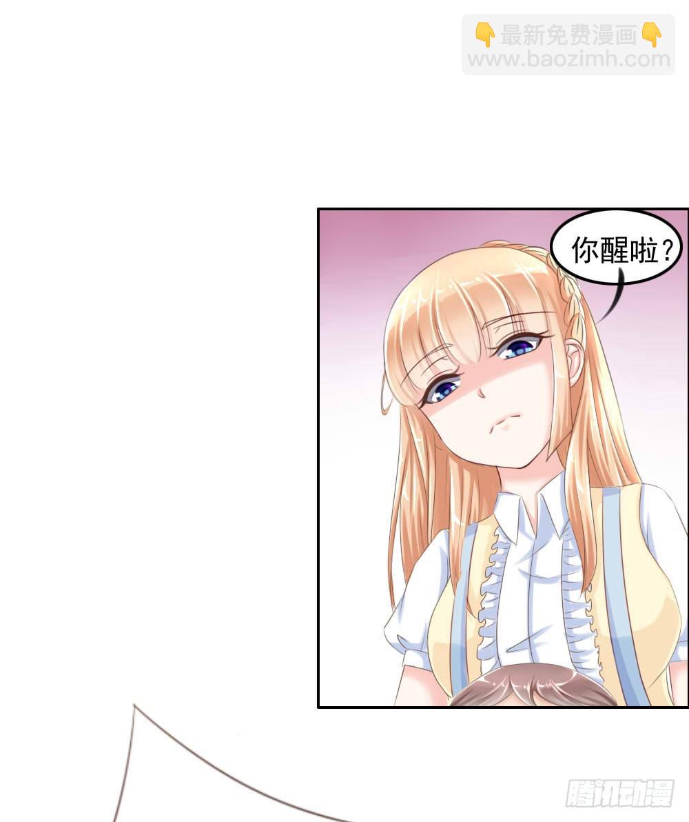 《废柴皇帝进化史》搞事情啊 第11页