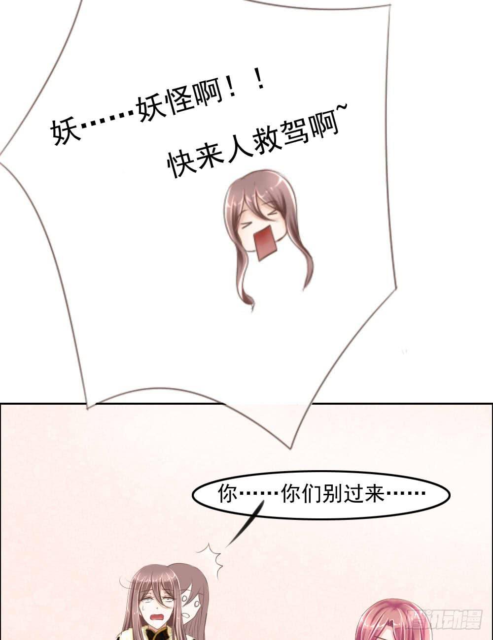 《废柴皇帝进化史》搞事情啊 第12页