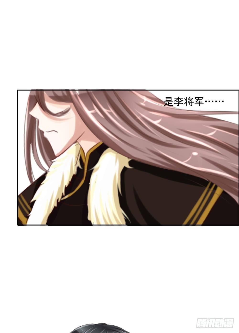 《废柴皇帝进化史》搞事情啊 第17页