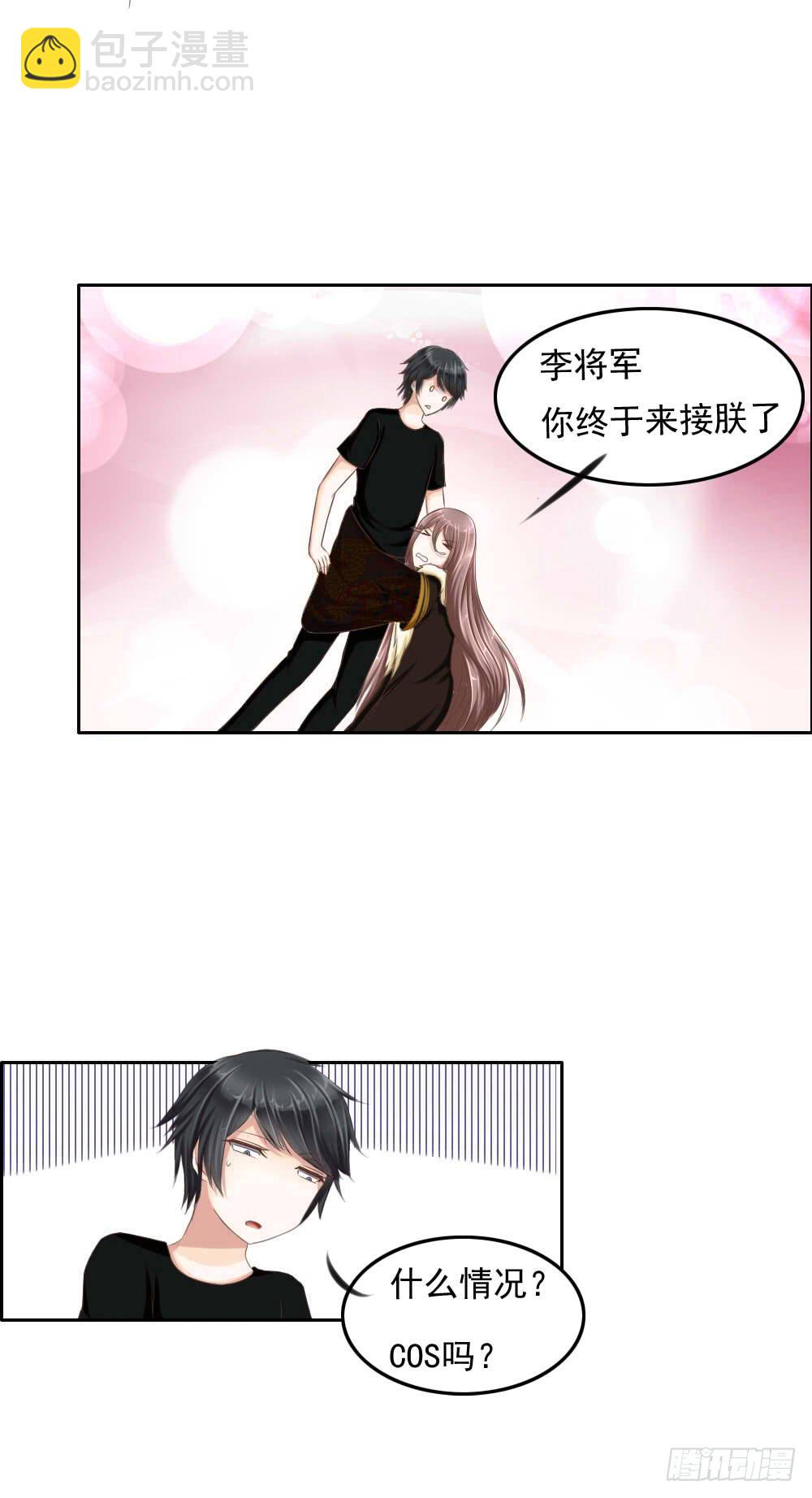 《废柴皇帝进化史》搞事情啊 第19页