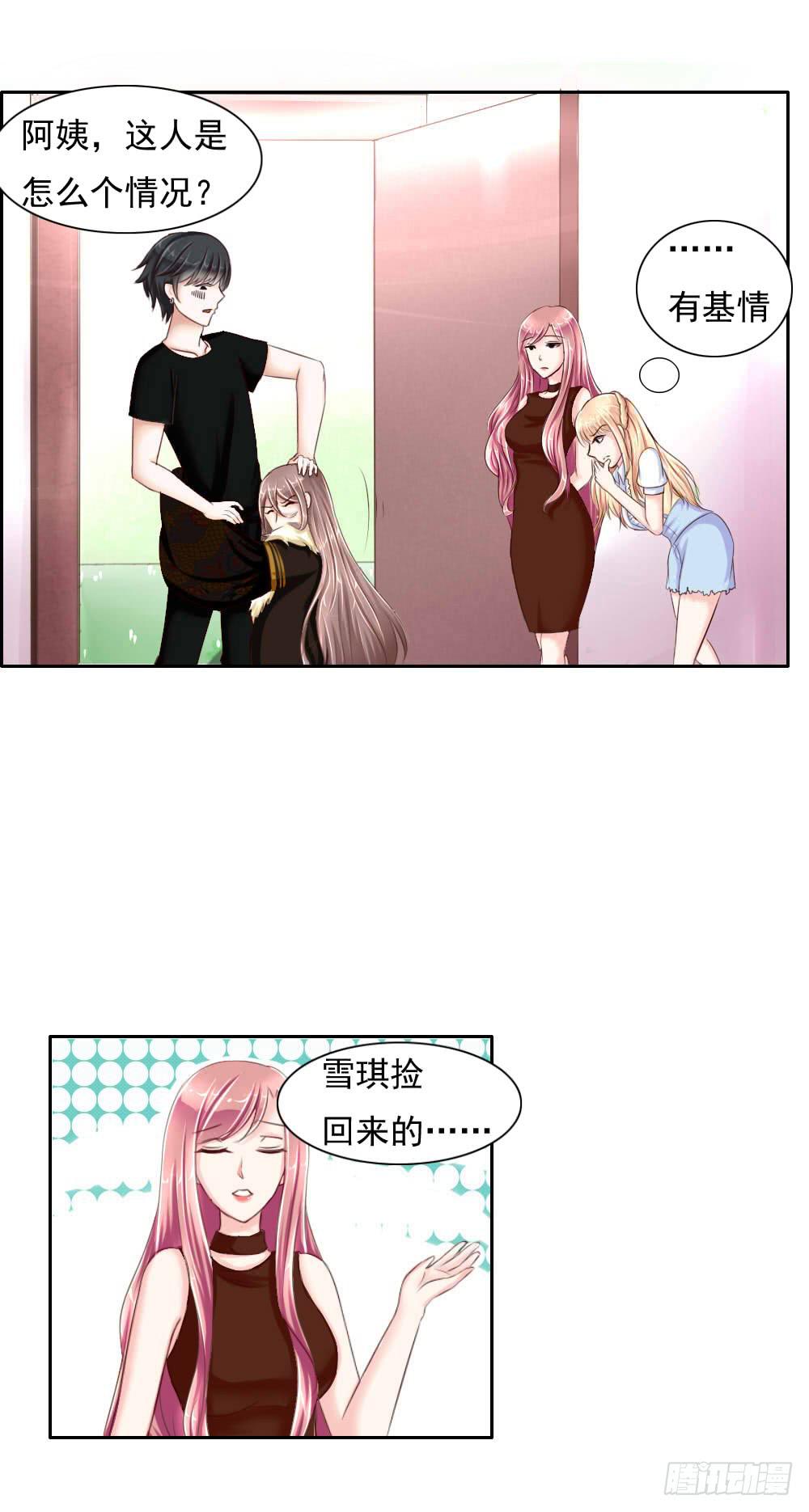 《废柴皇帝进化史》搞事情啊 第20页