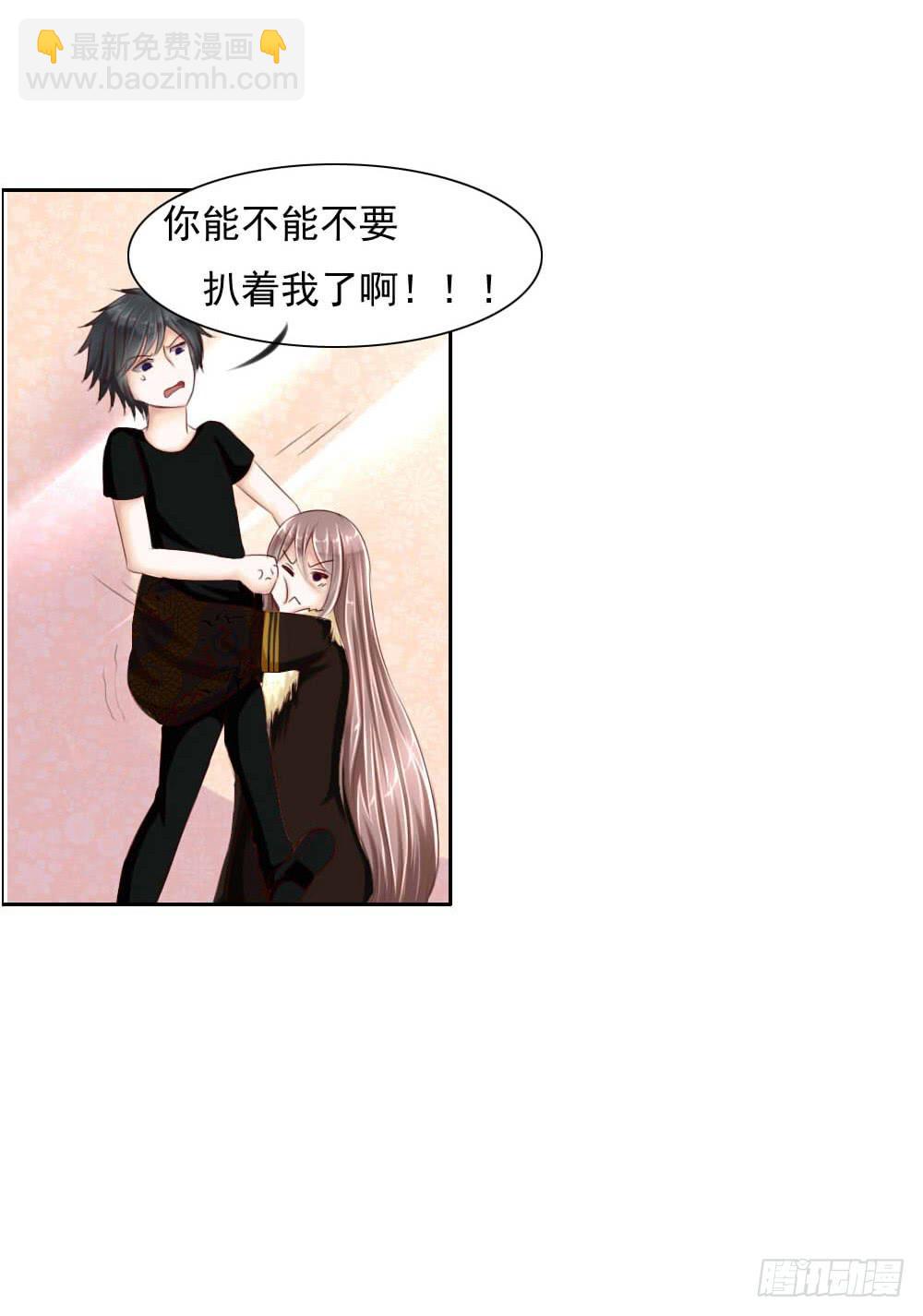 《废柴皇帝进化史》搞事情啊 第23页