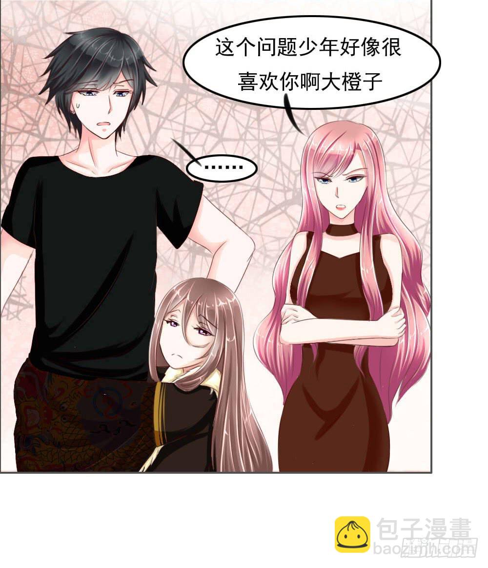 《废柴皇帝进化史》搞事情啊 第26页