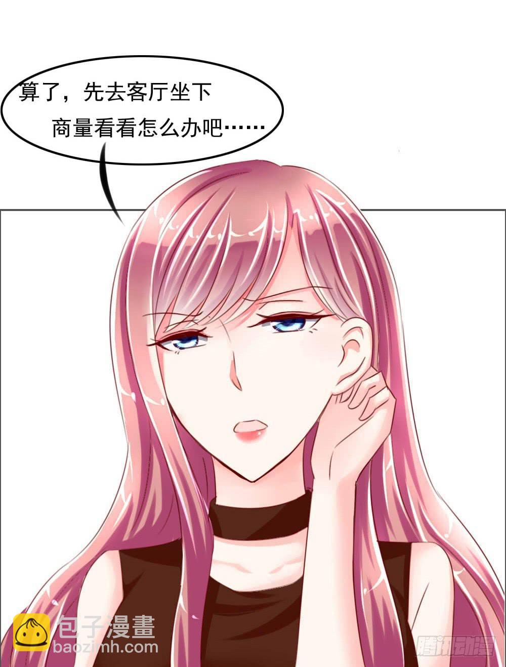 《废柴皇帝进化史》搞事情啊 第27页