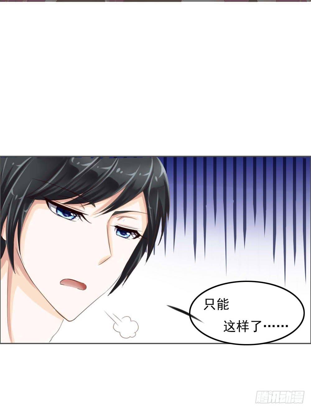 《废柴皇帝进化史》搞事情啊 第28页
