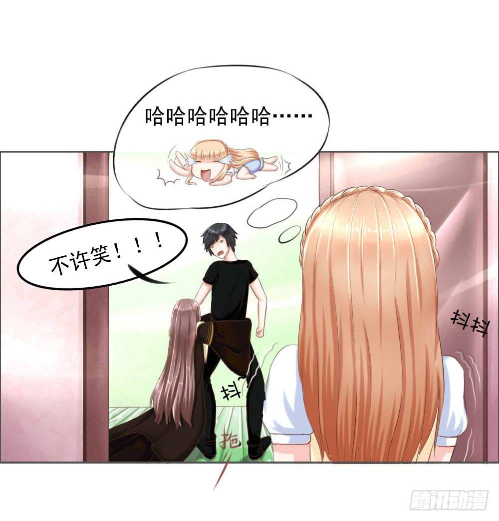 《废柴皇帝进化史》搞事情啊 第29页