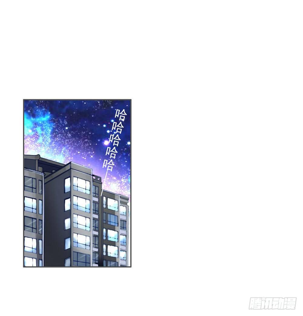 《废柴皇帝进化史》搞事情啊 第30页