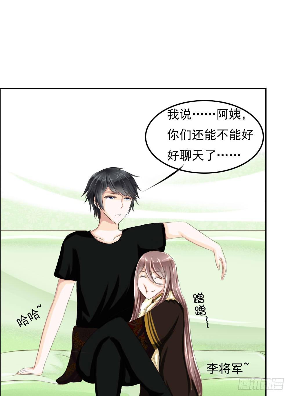 《废柴皇帝进化史》搞事情啊 第31页