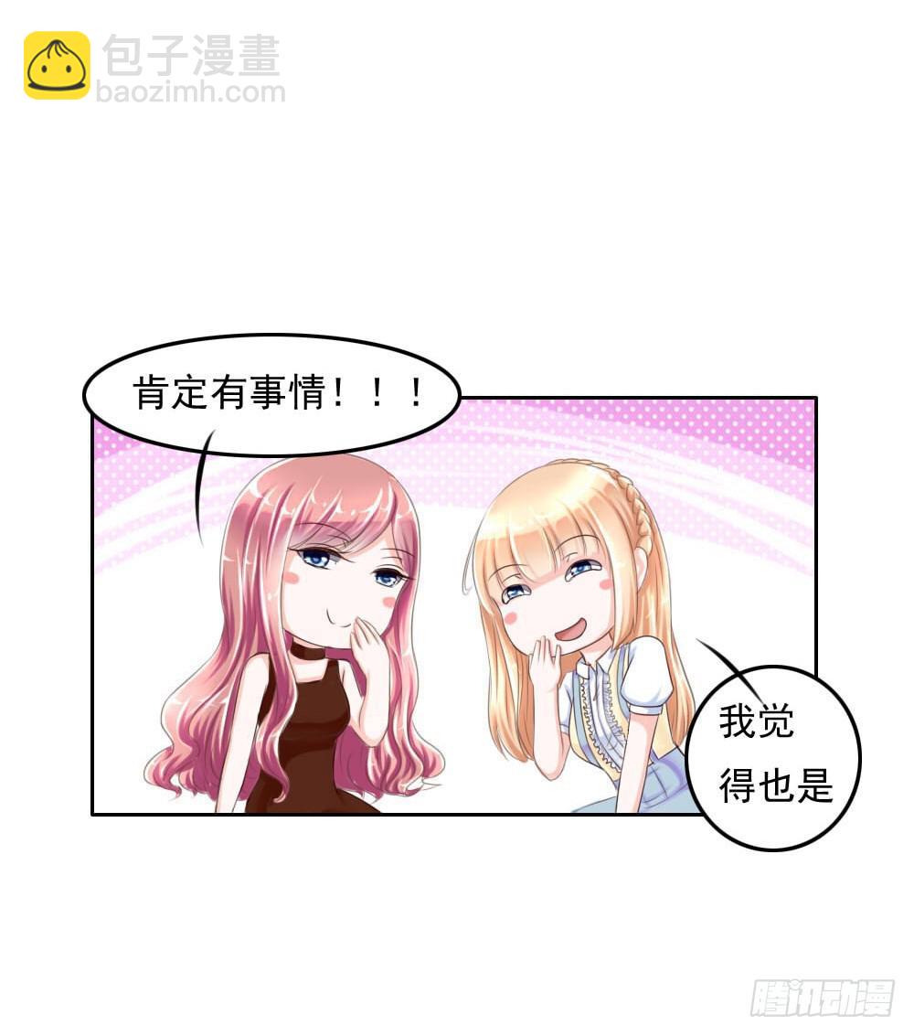 《废柴皇帝进化史》搞事情啊 第33页