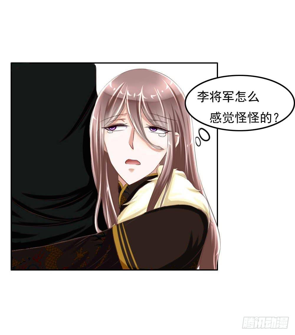 《废柴皇帝进化史》搞事情啊 第34页