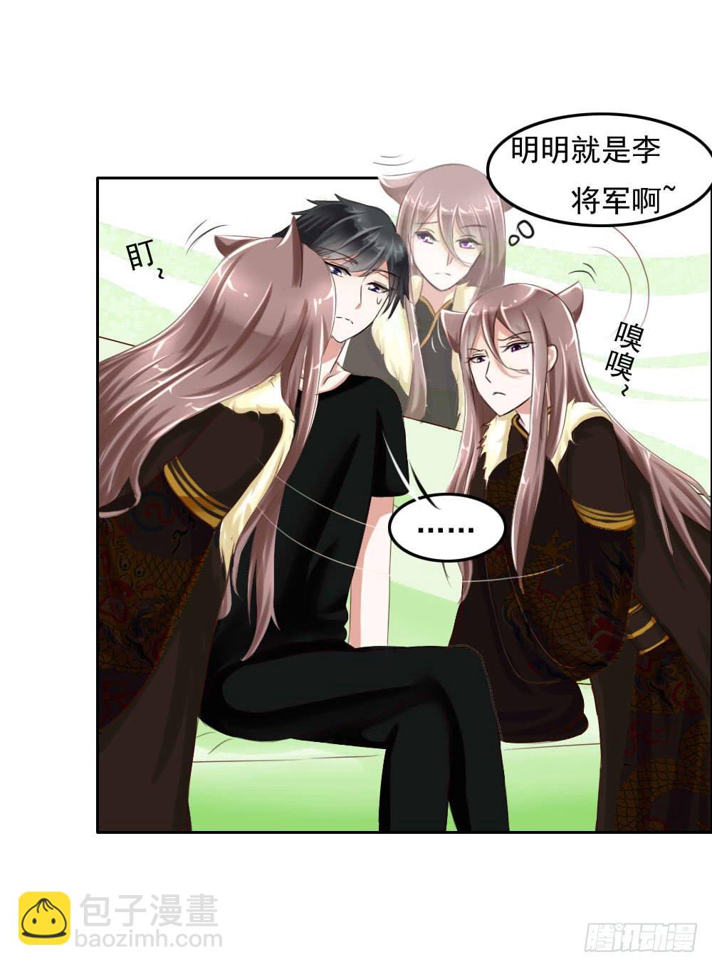 《废柴皇帝进化史》搞事情啊 第35页