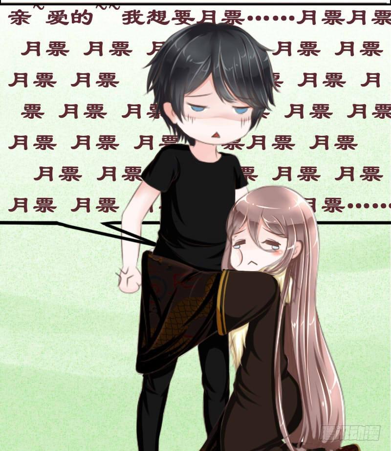 《废柴皇帝进化史》搞事情啊 第36页