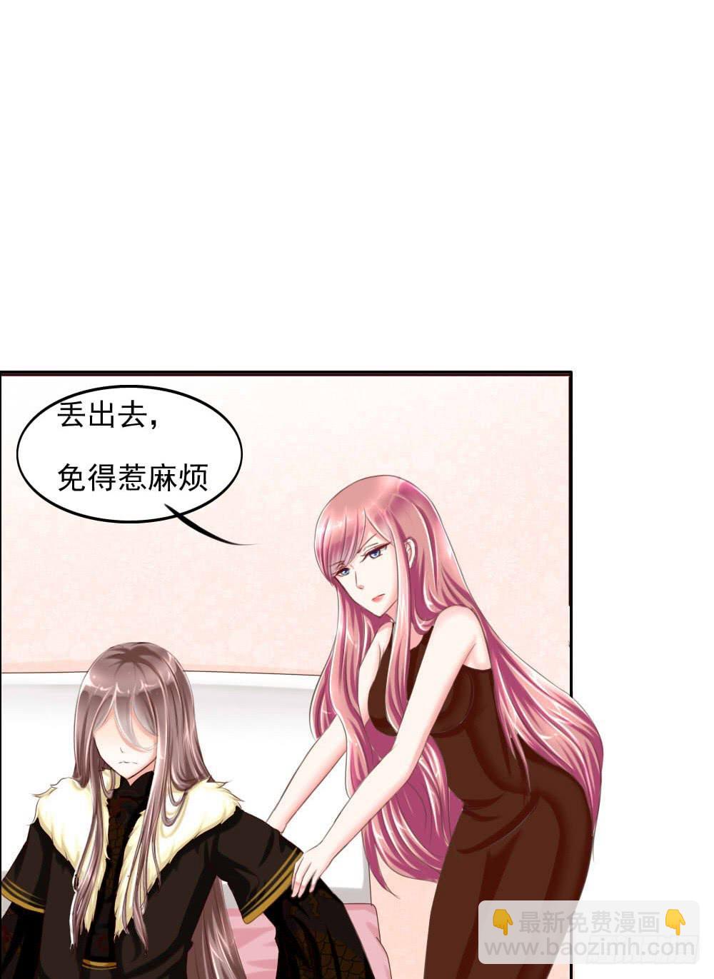 《废柴皇帝进化史》搞事情啊 第3页