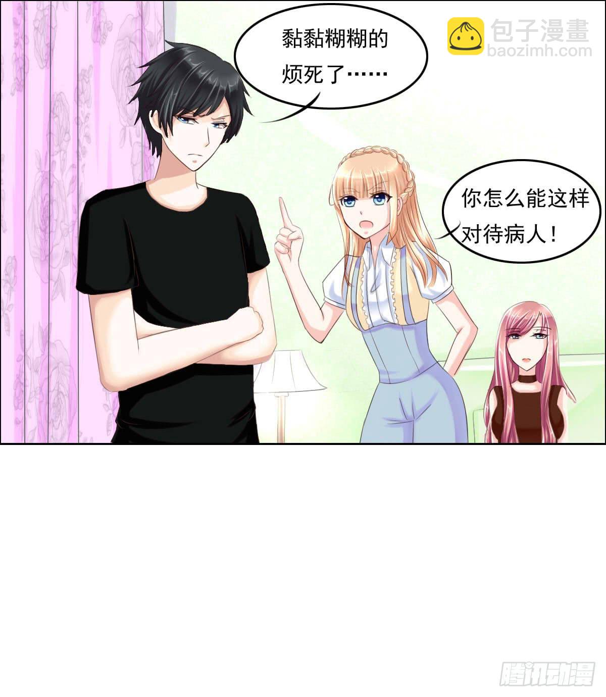 《废柴皇帝进化史》满级闯祸王 第11页