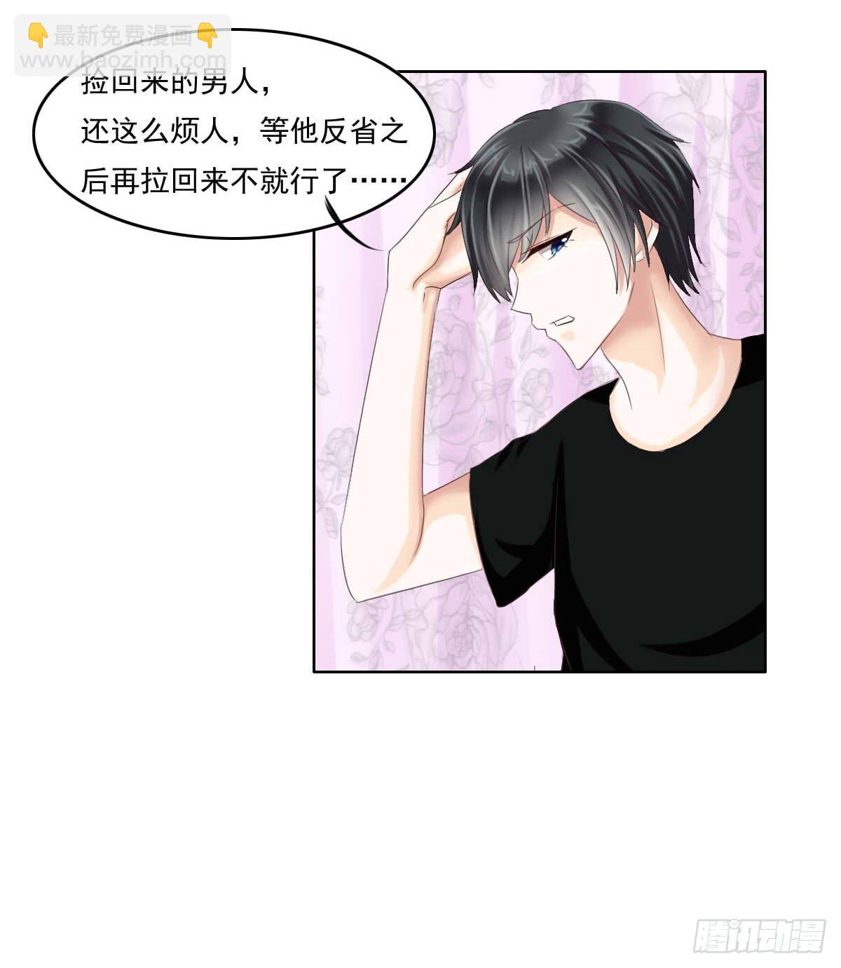 《废柴皇帝进化史》满级闯祸王 第12页