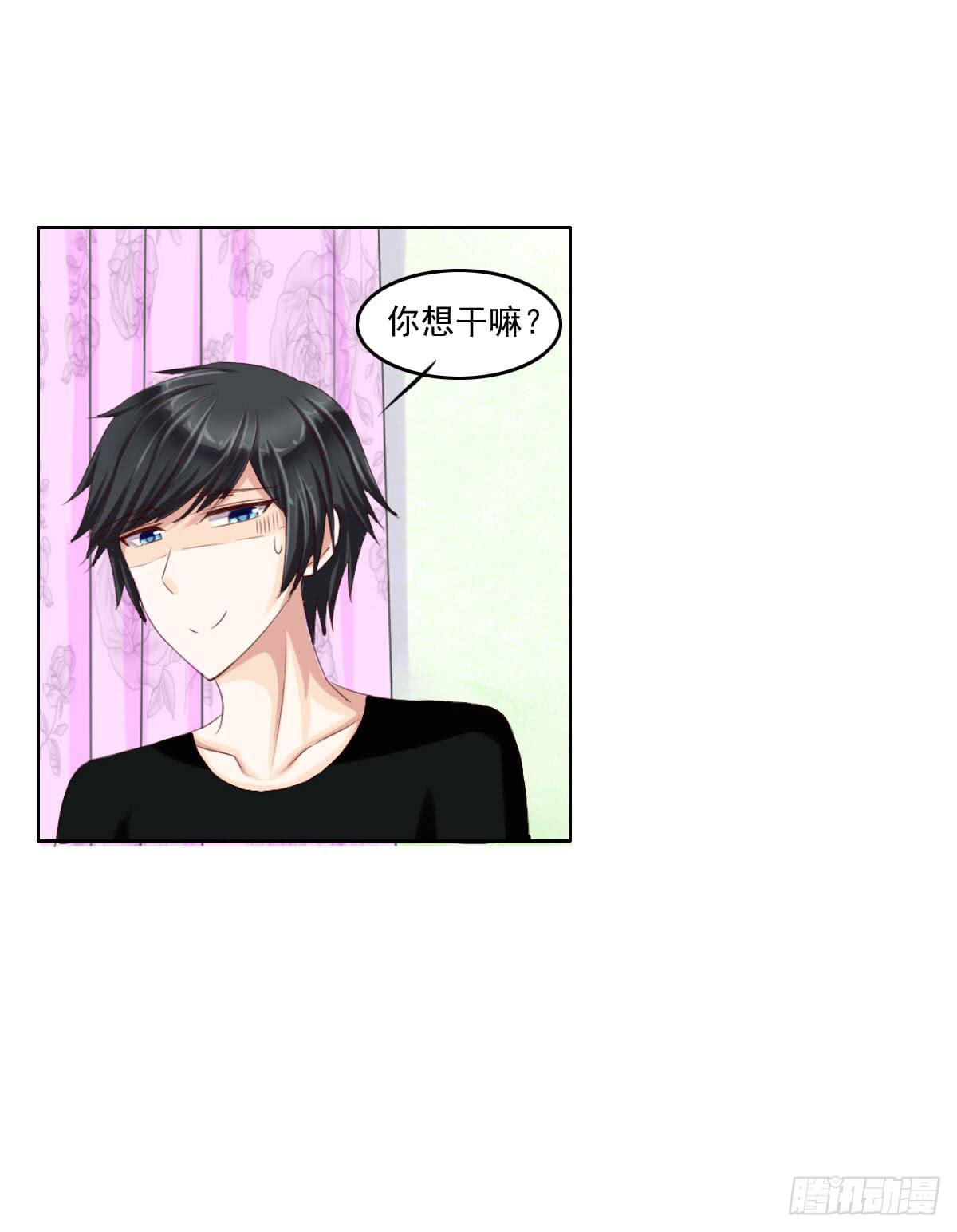 《废柴皇帝进化史》满级闯祸王 第15页