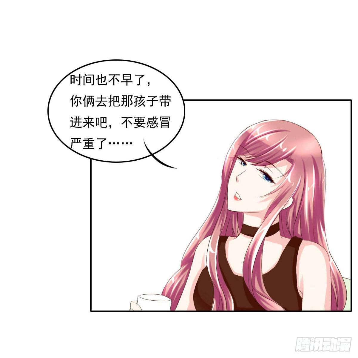 《废柴皇帝进化史》满级闯祸王 第18页