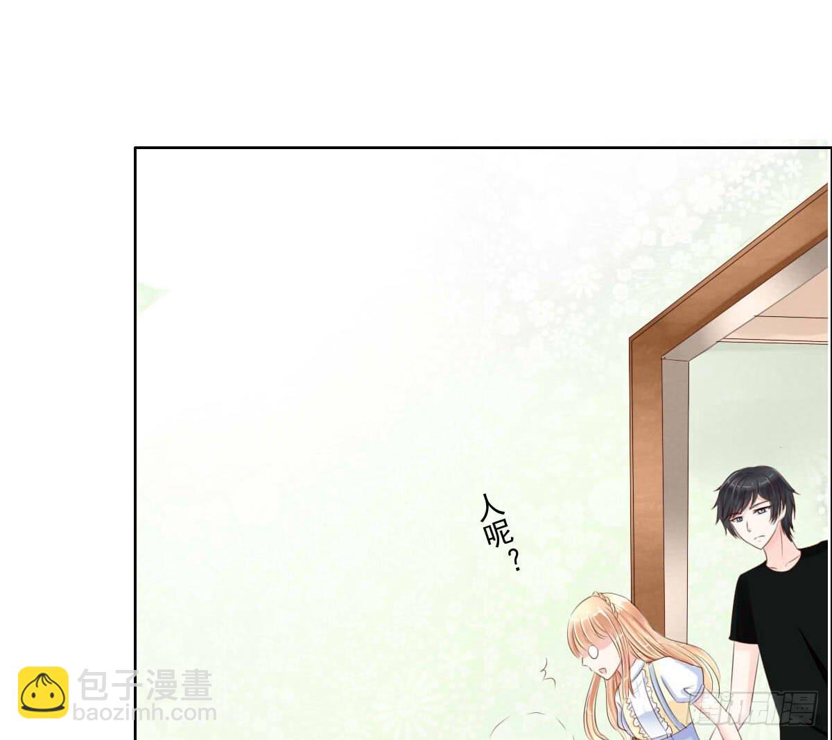 《废柴皇帝进化史》满级闯祸王 第20页
