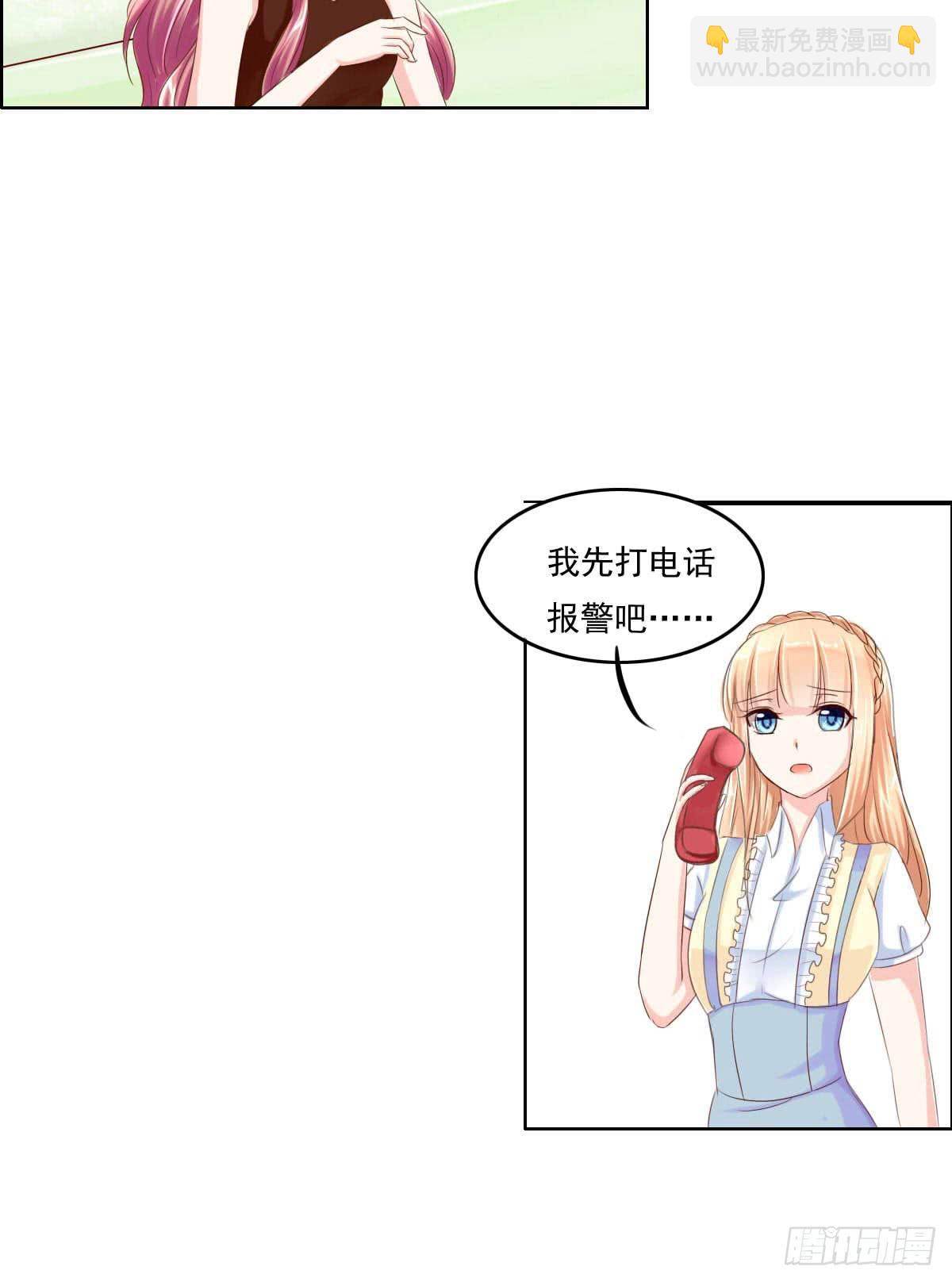 《废柴皇帝进化史》满级闯祸王 第23页