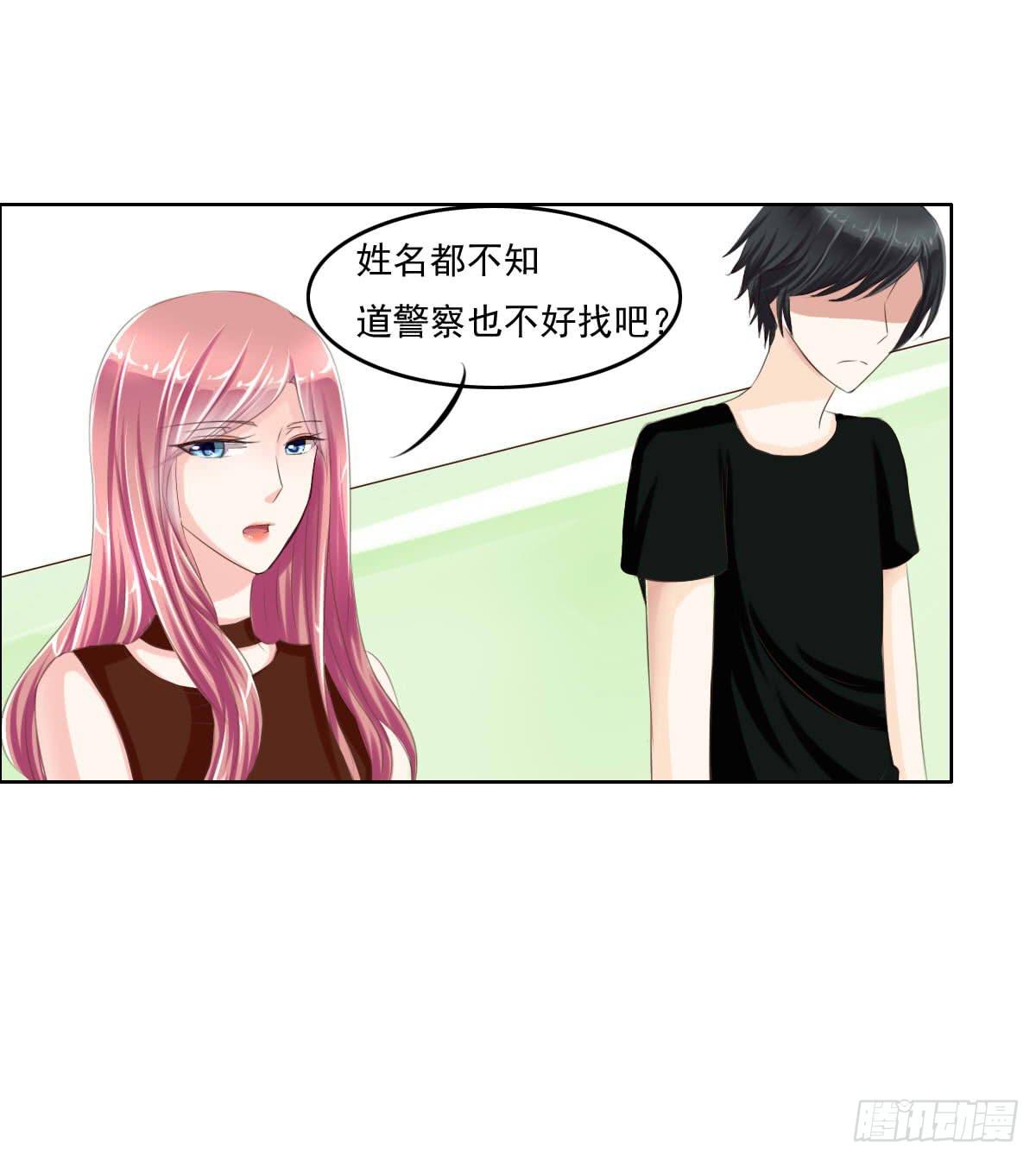 《废柴皇帝进化史》满级闯祸王 第24页