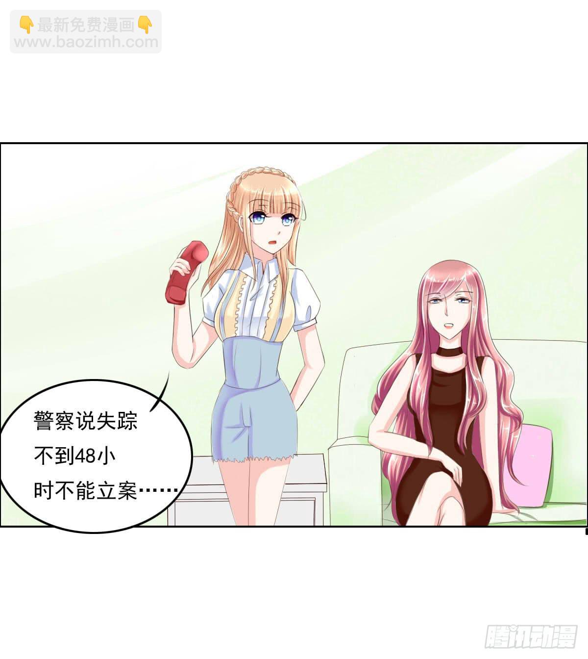 《废柴皇帝进化史》满级闯祸王 第25页