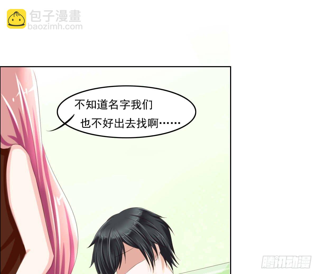《废柴皇帝进化史》满级闯祸王 第26页