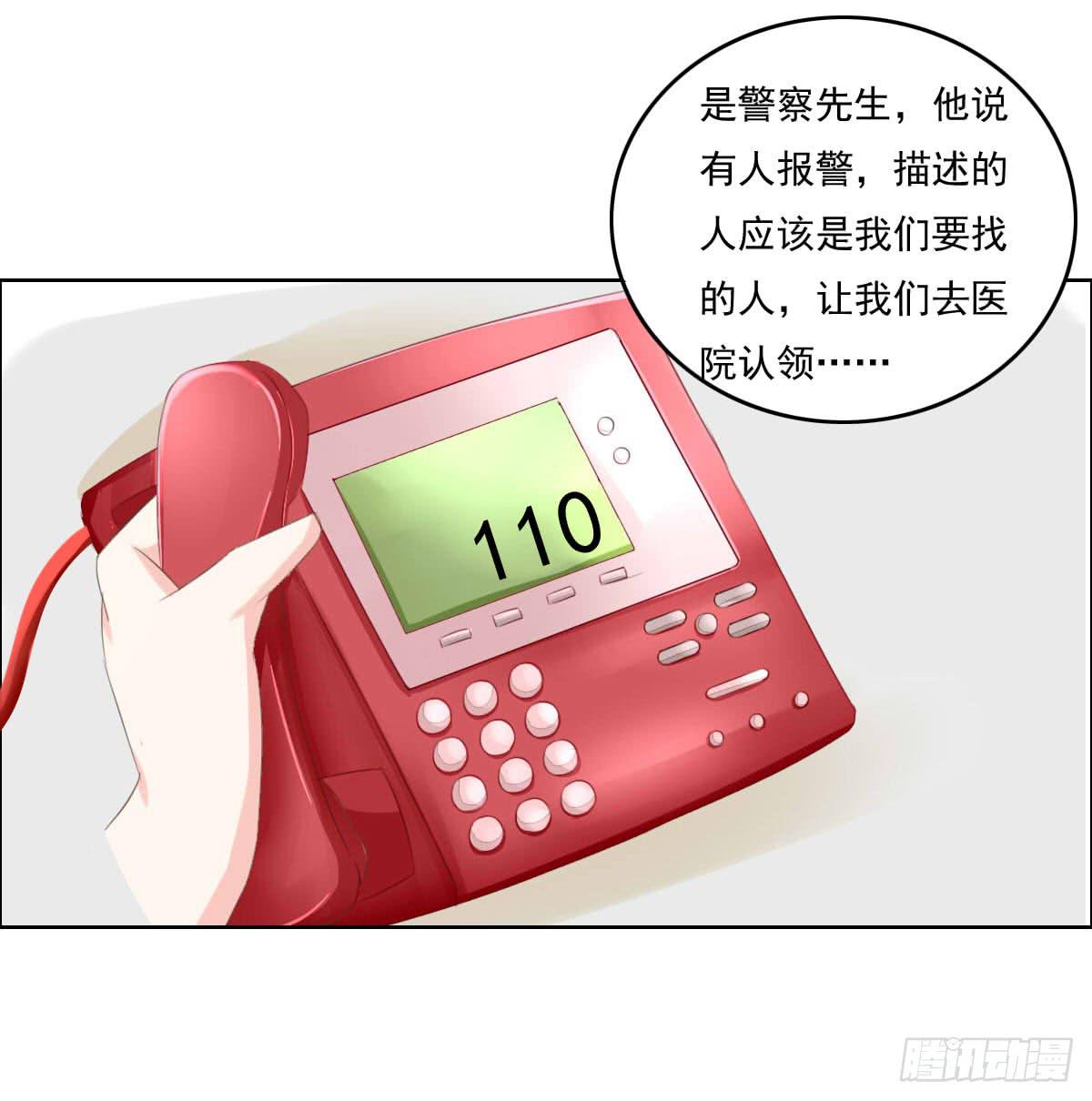 《废柴皇帝进化史》满级闯祸王 第30页