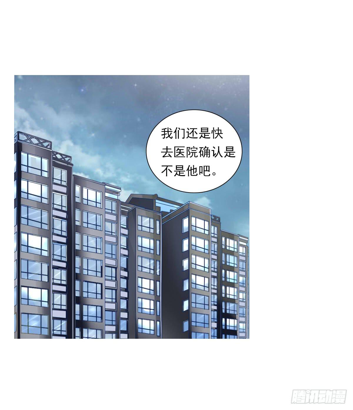 《废柴皇帝进化史》满级闯祸王 第32页