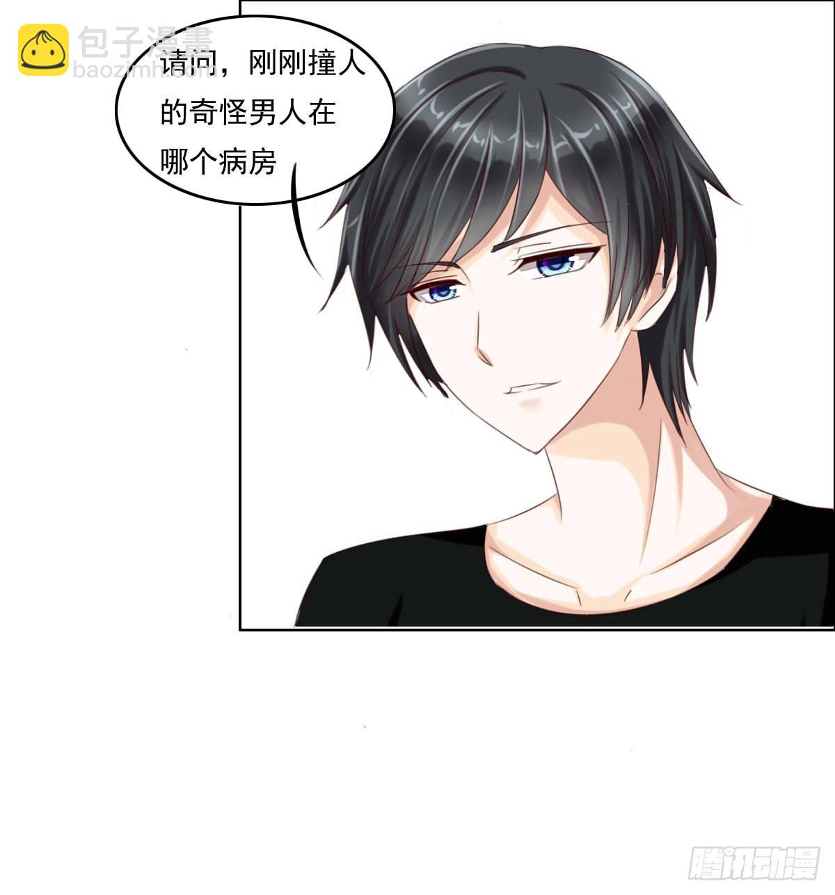 《废柴皇帝进化史》满级闯祸王 第33页