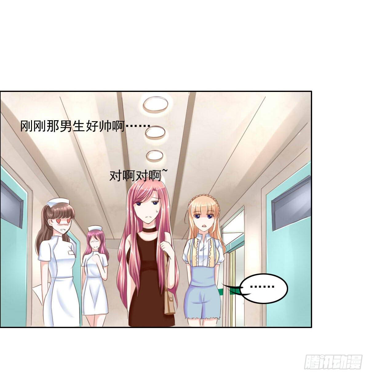 《废柴皇帝进化史》满级闯祸王 第35页