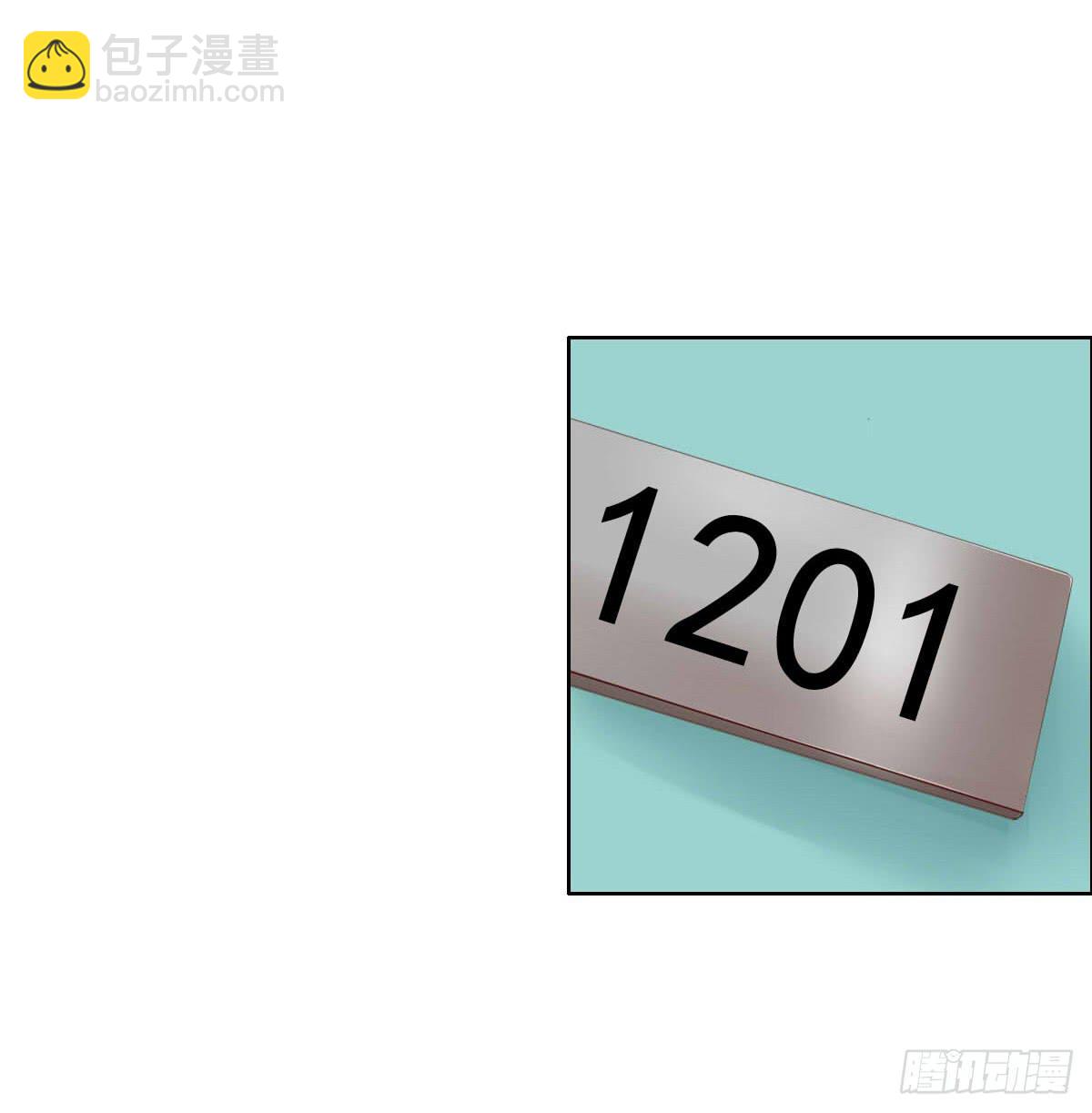 《废柴皇帝进化史》满级闯祸王 第36页