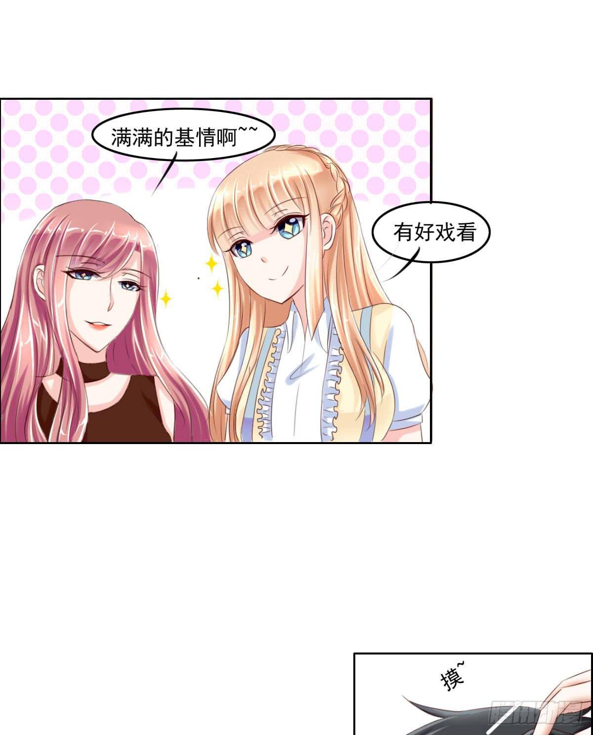 《废柴皇帝进化史》满级闯祸王 第3页